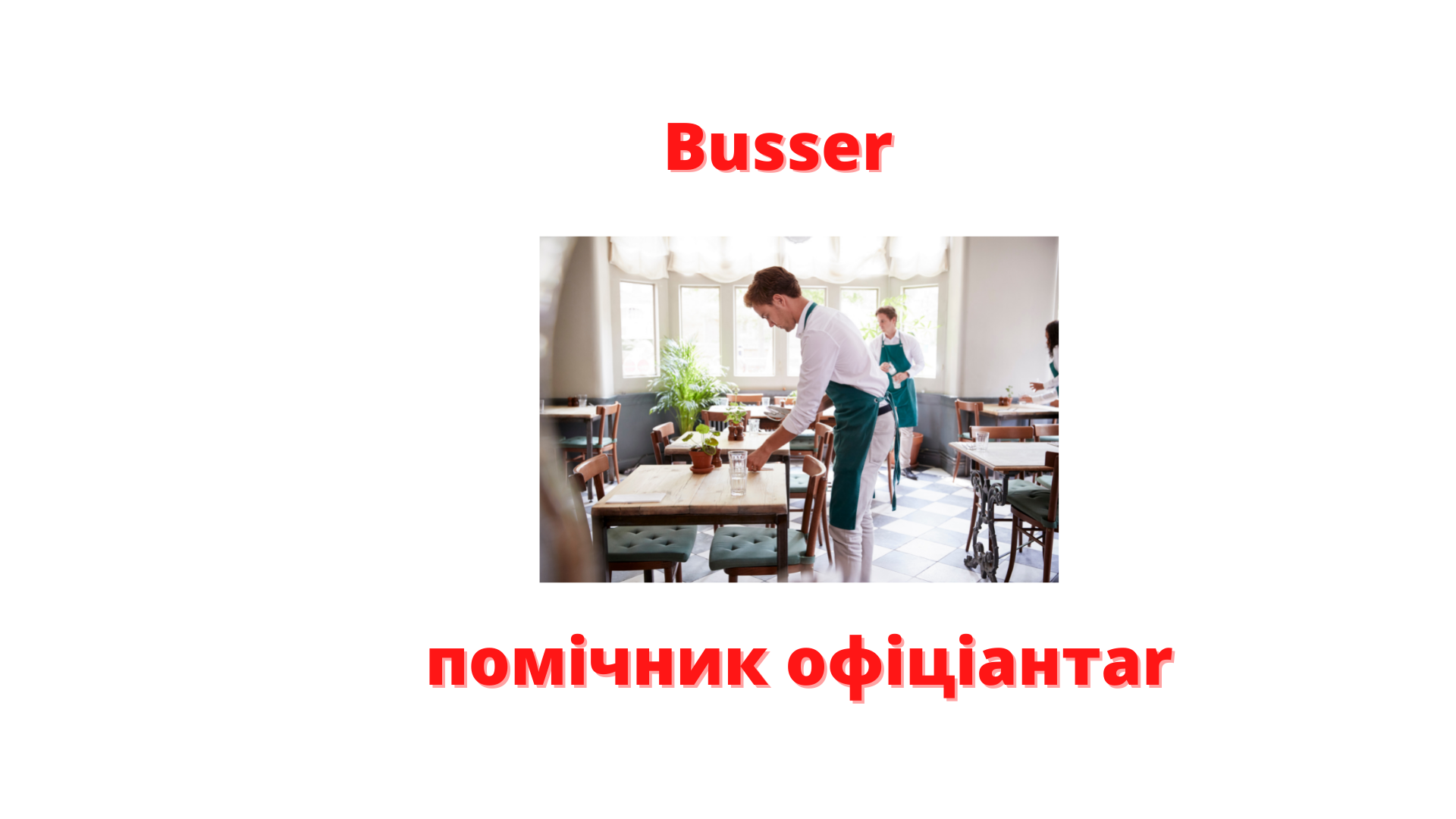 Busser